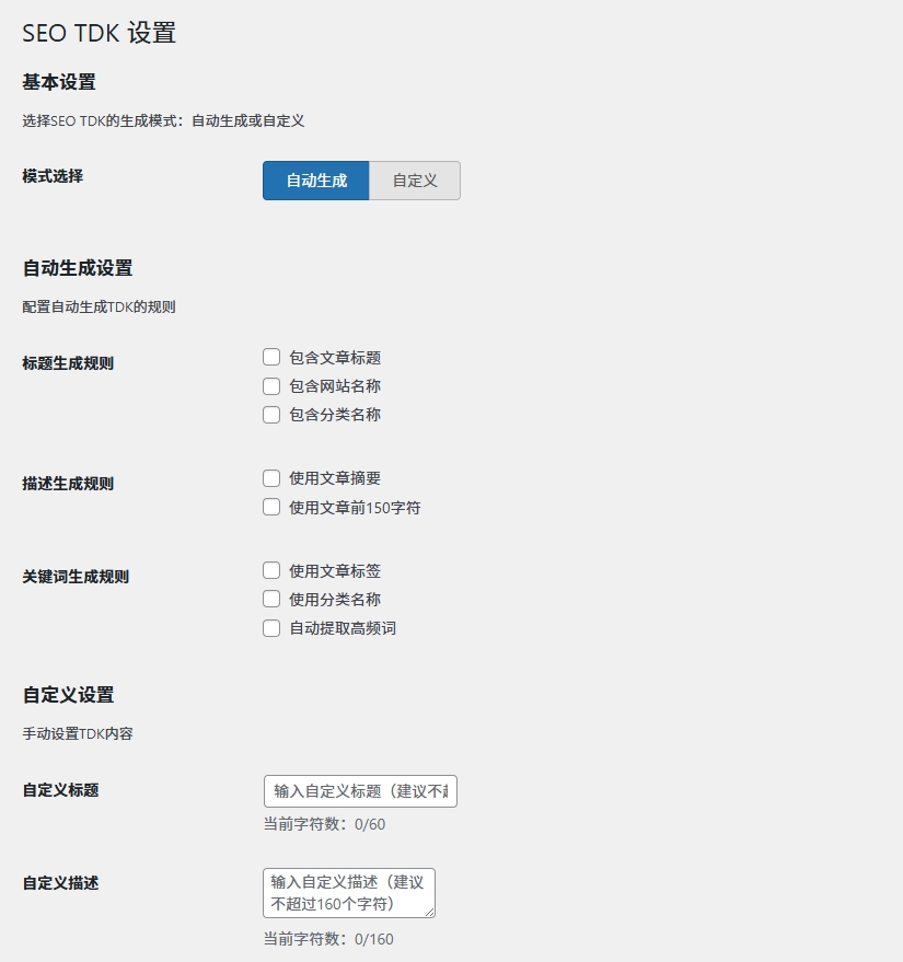微信截图_20250821173933.png